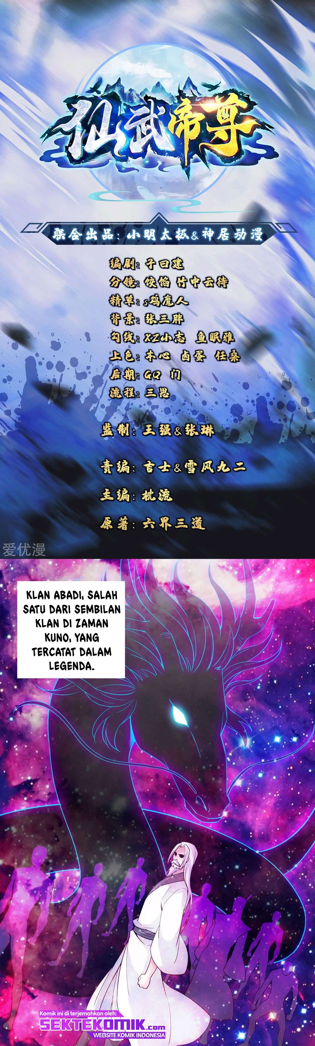 Xianwu Dizun Chapter 116 Gambar 2